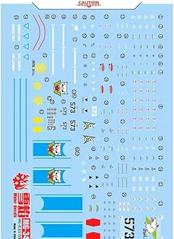 Amazon | ［MG 1：100］MS-06R-1 シン・マツナガ専用ザクII 水